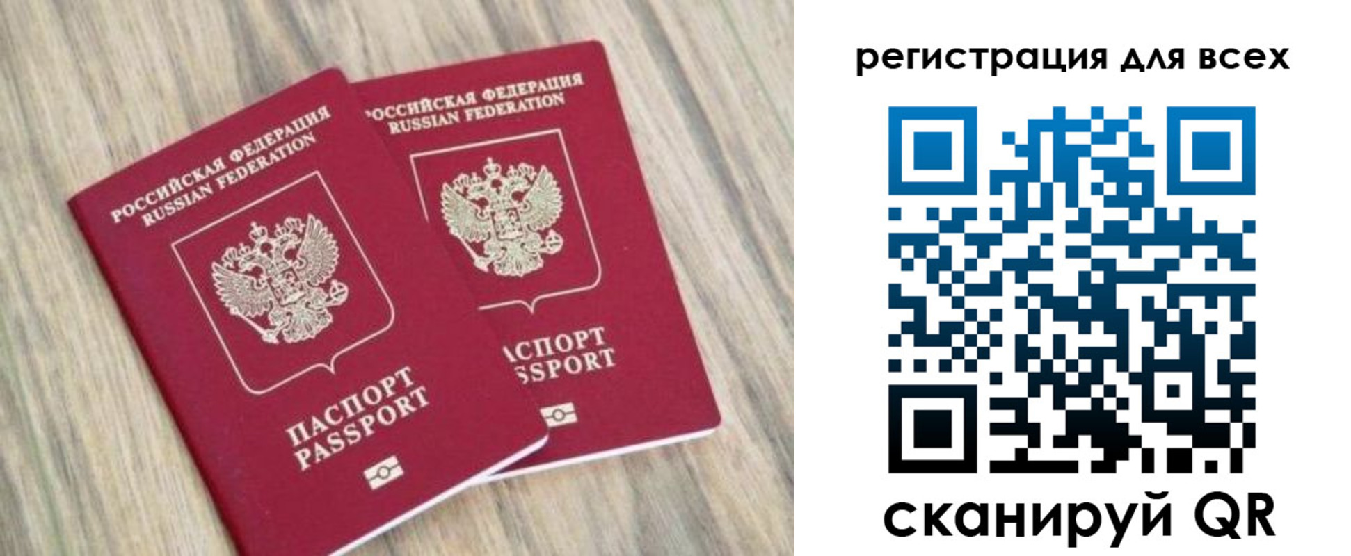 прописка иностранных граждан в Котельниче