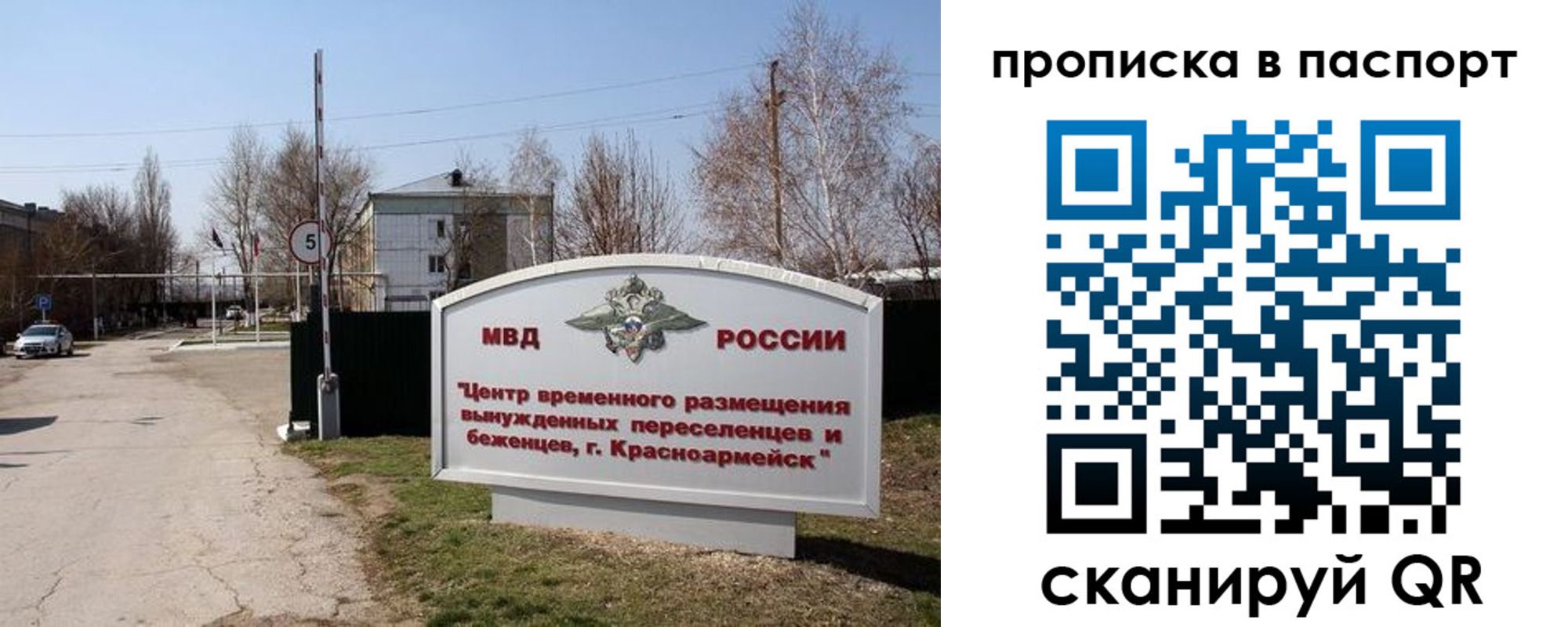 регистрация в Котельниче
